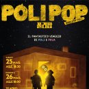 (주)폴리 이미지