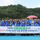 [장흥군]장흥군, 제19회 정남진 장흥 물축제 준비 ‘이상 무’ 이미지
