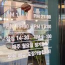 미미가 | 신설동맛집, 성신여대 근처 중식당 미미가 솔직 방문 후기