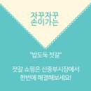 혜성상회 이미지
