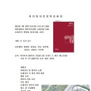 2층 소회의실 Daum카페