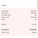 스카이퍼펙트학원 | repetto 레페토 스몰 글라이드 SKY 색상 후기🩵 | 🩰 발레를 시작하다
