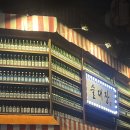 토마토 원광대점 이미지