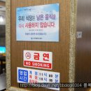 미소순두부 이미지