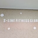 에스라인헬스 이미지