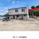 특별한주유소 이미지