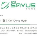 미니스톱 효성현대점 | 효과만점 전기 절감기 "세이버스"! 광고 vs 실사용 후기!