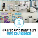 검단건강생활지원센터(4) 이미지