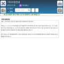 (주)아이톡시 이미지