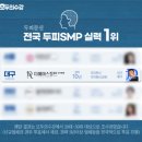 디에이헤어 - 은평구 진흥로 267-16 | 디에이헤어