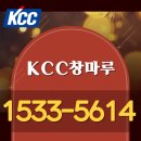 한천면 영외 출장소 | 화순샤시 화순부영아파트 튼튼하게 KCC창호 교체 시공 후기
