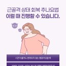 정상한의원 이미지