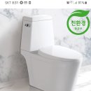 보여주고싶은 욕실 인터바스 양변기싸게파는곳 김포타일ㆍ명원타일 이미지