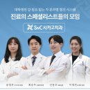 시카고치과의원 이미지