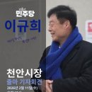 희망에너지 이미지