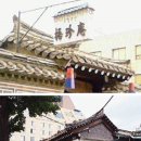 소리꾼주점 네이버블로그