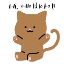 초록동물병원 이미지