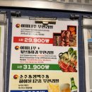 야호 | [청라맛집]__"무야호랜드"__A세트 후기, 고기 두께 실화인가요...? (장단점 정리) [내돈내산]
