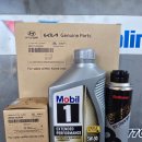 공임나라경산진량점 이미지