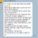 에이블스퀘어 | [등촌PT]나단쌤과 함께한 PT 다이어트 2주 후기