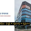 동탄순환대로14길 이미지