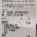 자담치킨인동점 이미지