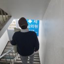 연세성심의원 이미지