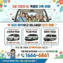지에스25영통베르디움 | 수원영통 보험대차 신형BMW외제차 사고렌트카