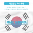 메디퓨어 이미지