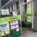 배론성지 관광안내소 이미지