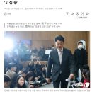 윤 대통령, 장제원 비서실장 기용 '결심'…張 '고심 중' 이미지