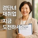 청각장애인의 직업기술 자격 취득을 위한 정리수납 전문가 양성 프로그램 | 경단녀 재취업 추천 직업 BEST 10｜40대·50대 여성 인기 일자리 총정리