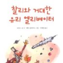 형제유리 이미지