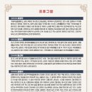 화요국악무대 이미지