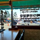 현가네콩나물해장국 이미지