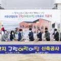 구립서운산단어린이집 이미지