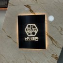 생선예찬 | 수원 광교맛집 정갈한 한정식 남도예찬 내돈내산 후기