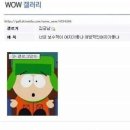 보수적인 여자가 좋음 개방적인 여자가 좋음? 이미지