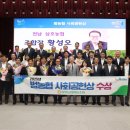 삼호농협 이미지