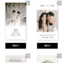 살롱드보이 | [모청💌] 살롱드레터 모바일 청첩장 셀프 제작 후기