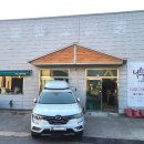 그루목공방