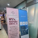 삼계풍림위너스타운 | 김해 삼계 피부관리 빈스뷰티 솔직 후기-피부도로공사 세멘시트 관리