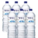 참조은생활마트 이미지