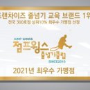 송일태권도 이미지