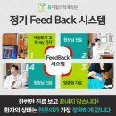 성심재활의학과의원 이미지