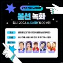 군산월명종합경기장실내체육관 이미지