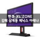 제닉스아레나PC방 삼계점 네이버블로그
