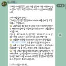디딤돌 - 여수시 국동남6길 5 | 킴지 Tip* 260710 신생아 버팀목 특례대출 → 생애최초 내집마련 디딤돌대출 실행 후기 ෆ