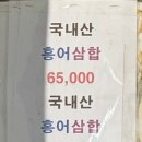 통영마늘보쌈