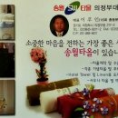 국성상사 Daum카페